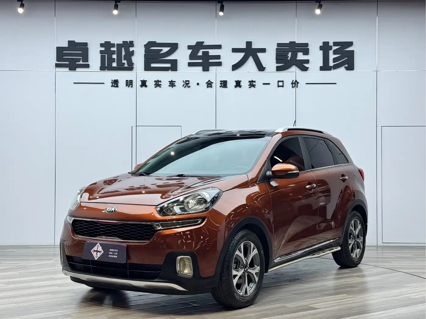 Kia KX3 Smart Run 2016 2015 1.6L Automatic 2WD DLX