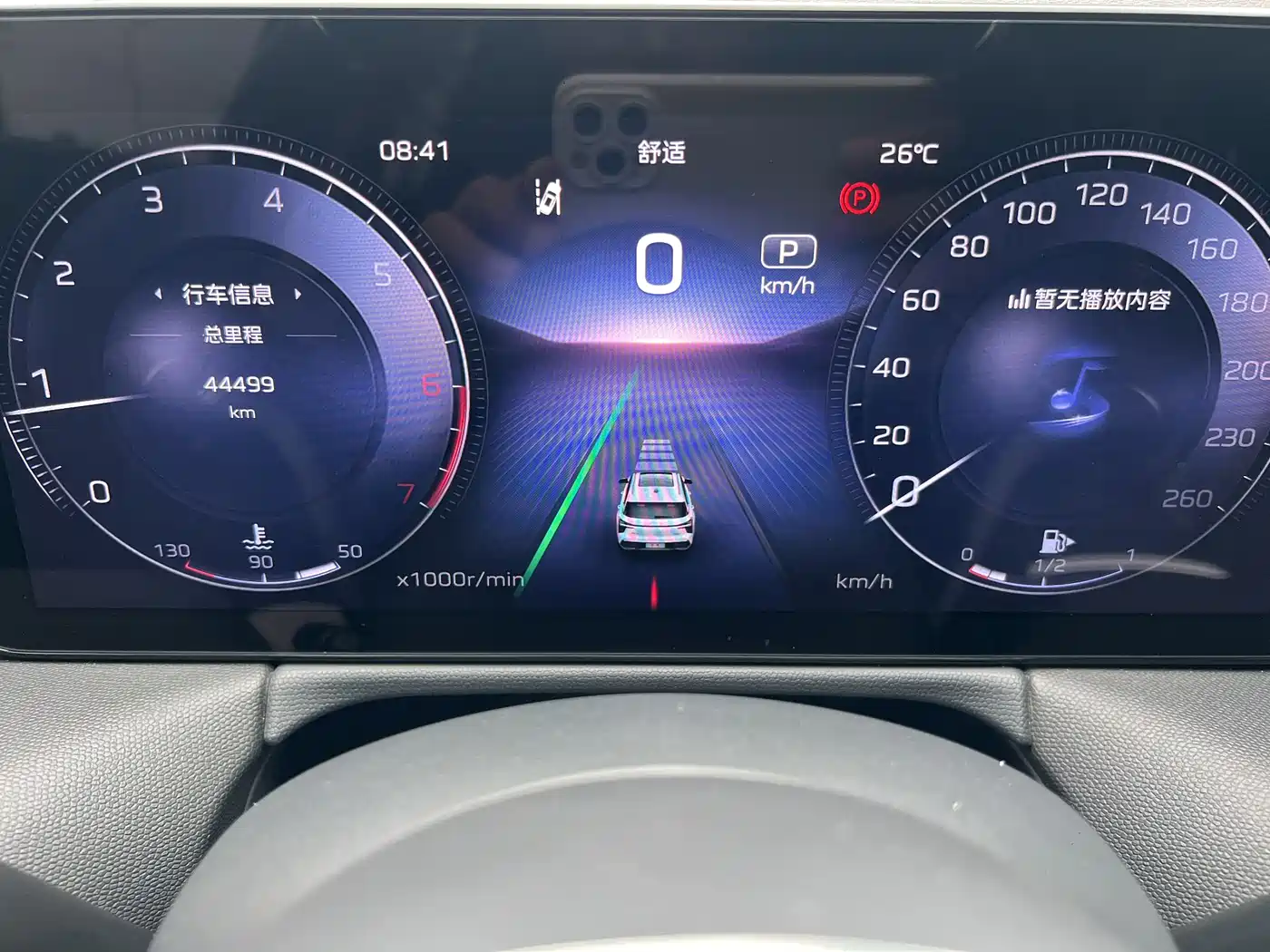 Hongqi HS3 2024 2023 1.5T 2WD Virtue Edition