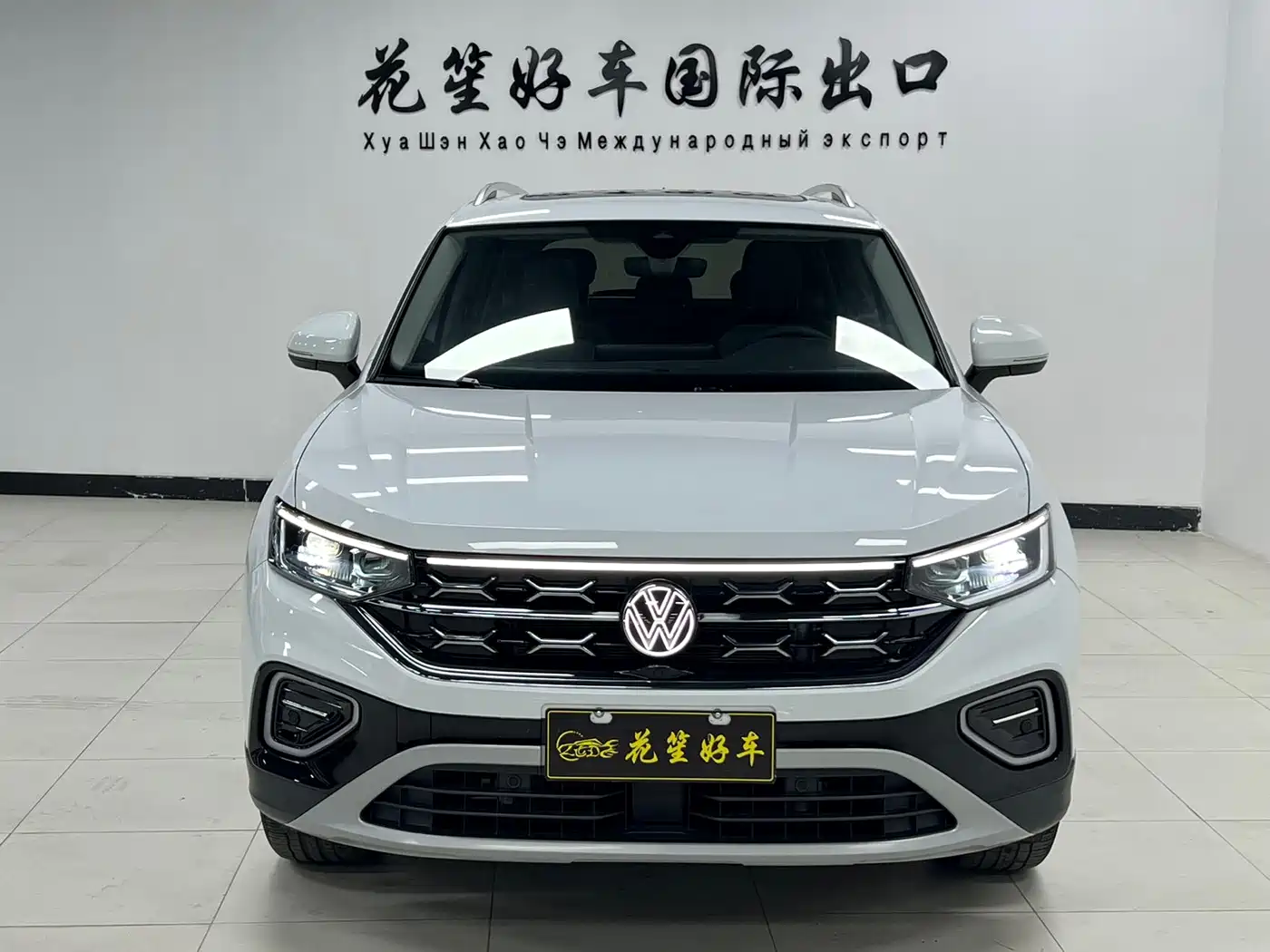 VOLKSWAGEN TANYUE