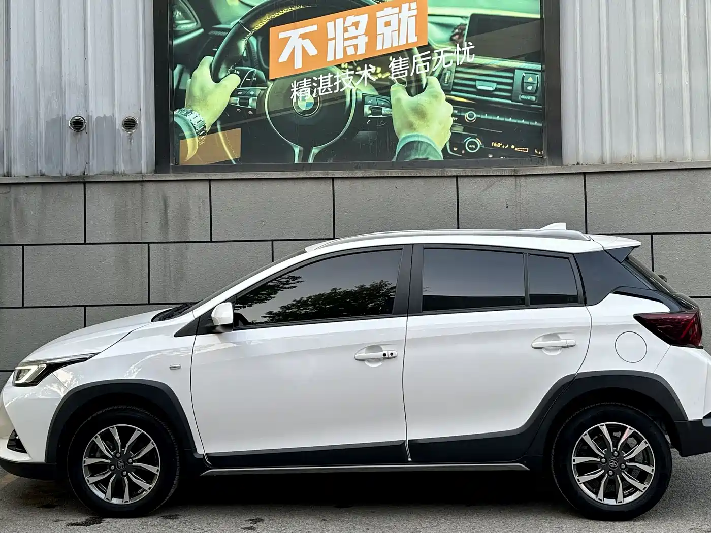 Toyota YARiS L Zhi Xuan 2022 Zhi Xuan X 1.5L CVT Luxury PLUS Edition фото 4