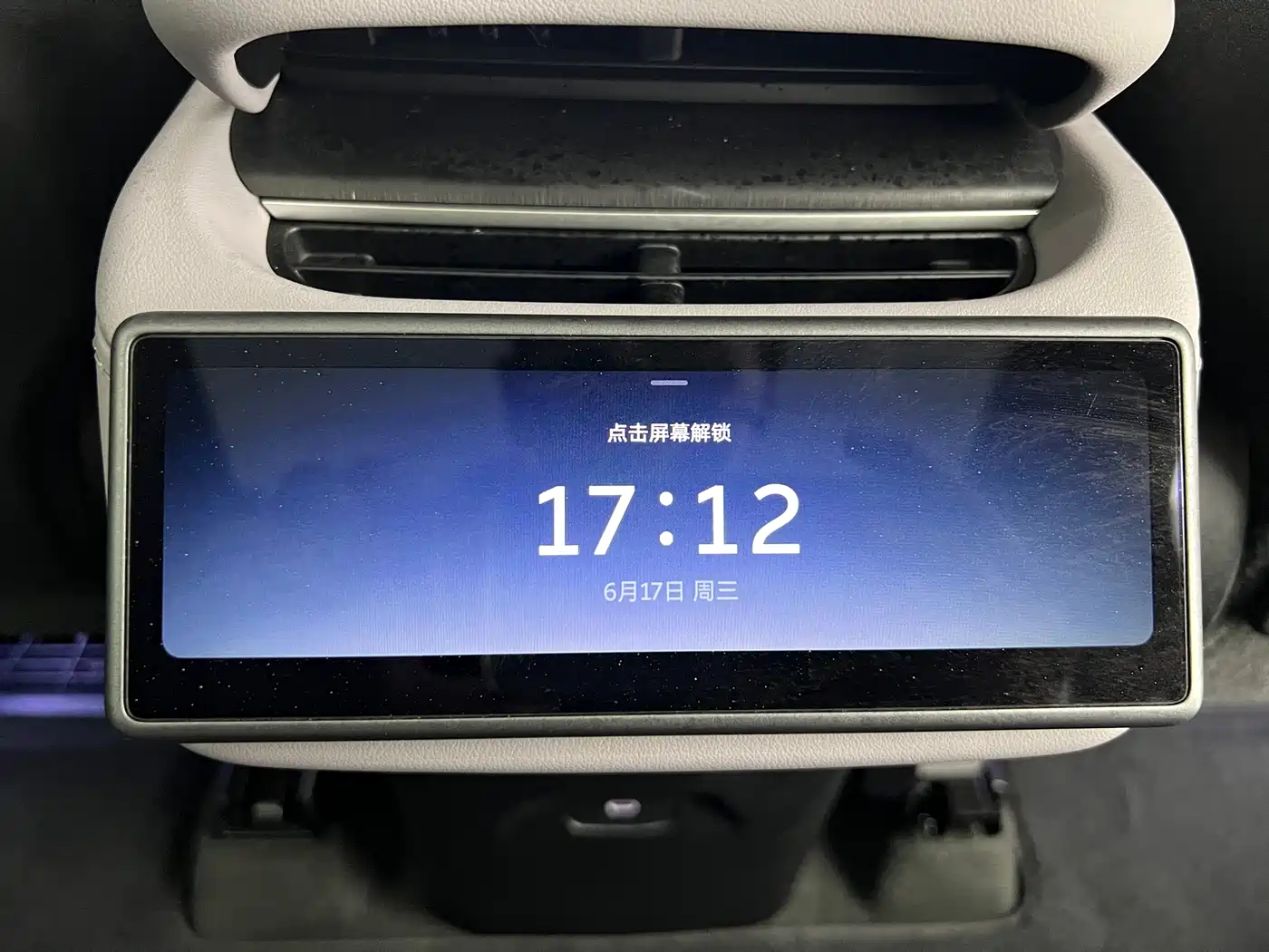 NIO EC6 2025 2025 75kWh