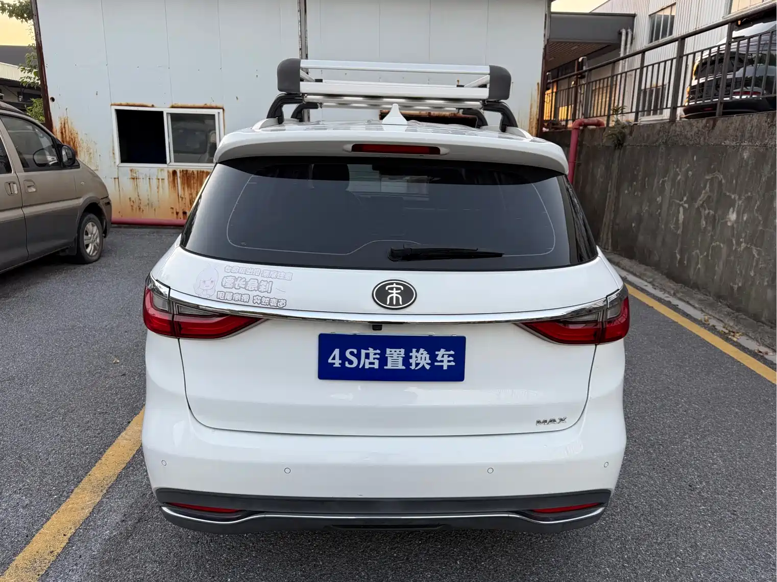 صورة 6 - BYD Song MAX