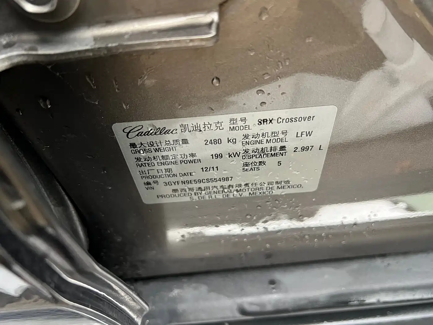 Cadillac SRX 2012 2012 3.0L Luxury Model