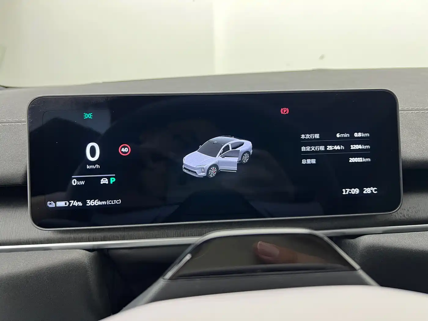 NIO EC6 2025 2025 75kWh