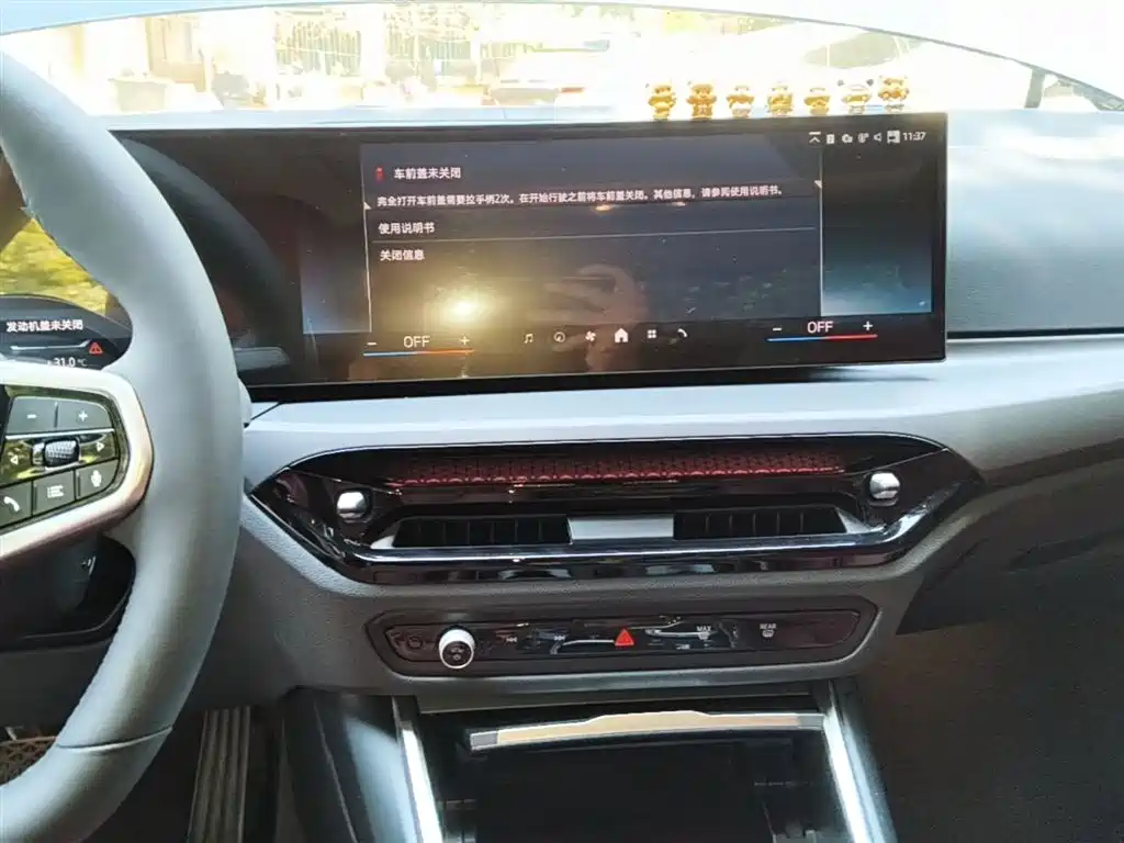 BMW i3 2025 eDrive 35 L фото 13