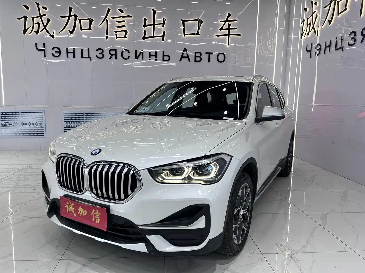 BMW X1 2022 sDrive20Li Premium