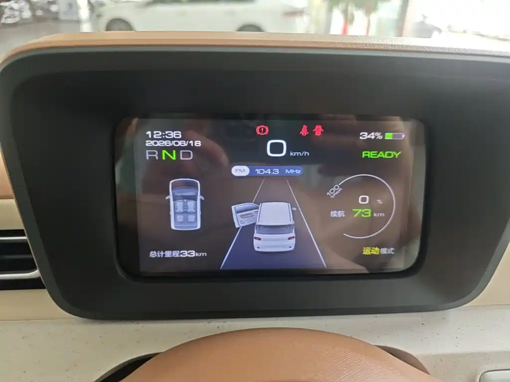 Wuling Motors Hongguang MINIEV 2026 2024 3rd Generation 215km Youth Edition