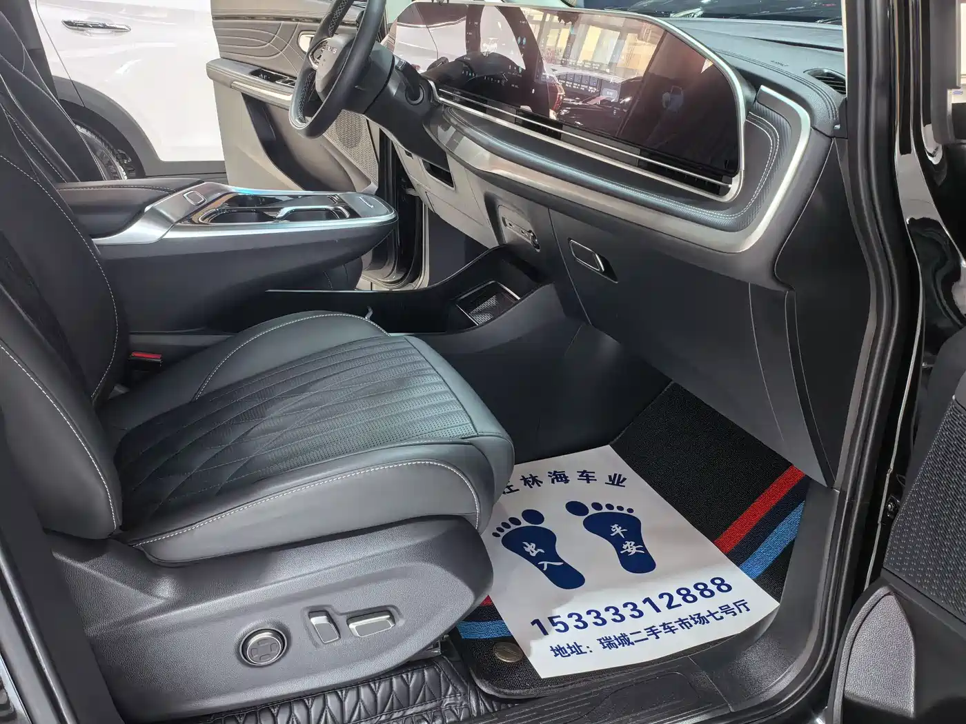 SAIC MAXUS CHASE G90