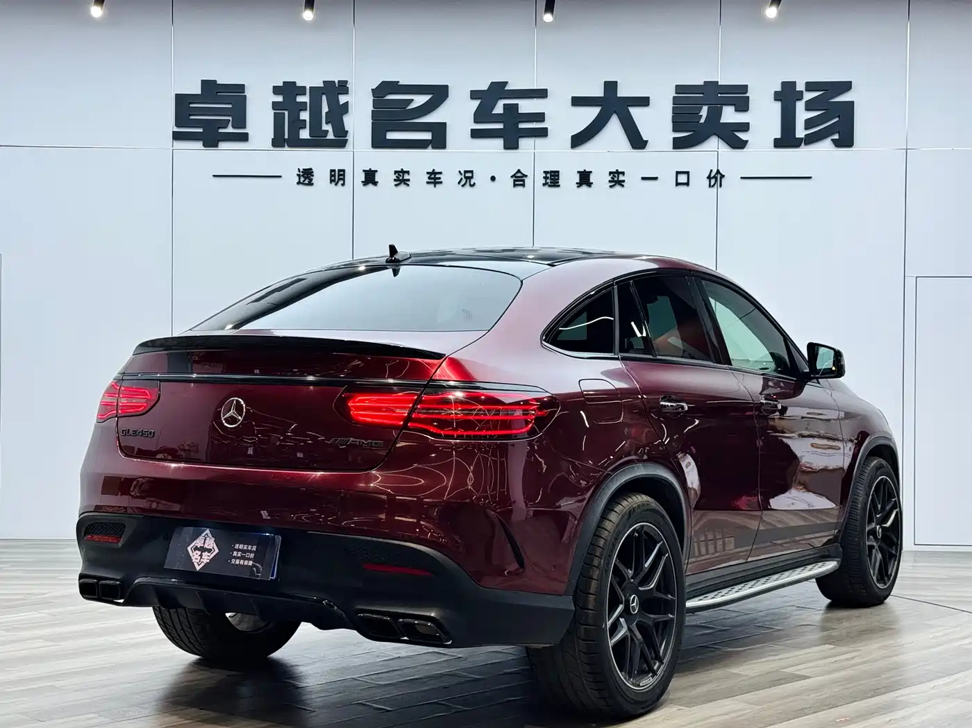Mercedes-Benz GLE Coupe 2015 GLE 450 AMG 4MATIC Coupe SUV фото 5