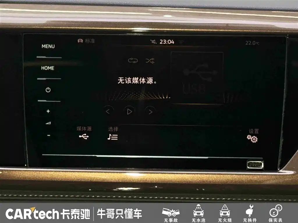 Volkswagen Tharu 2020 Model 280TSI 2WD Luxury Plus China VI фото 22