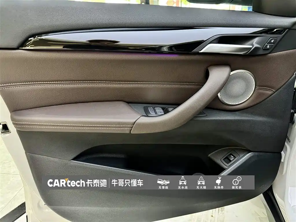 BMW X1 2022 sDrive25Li Leading фото 14