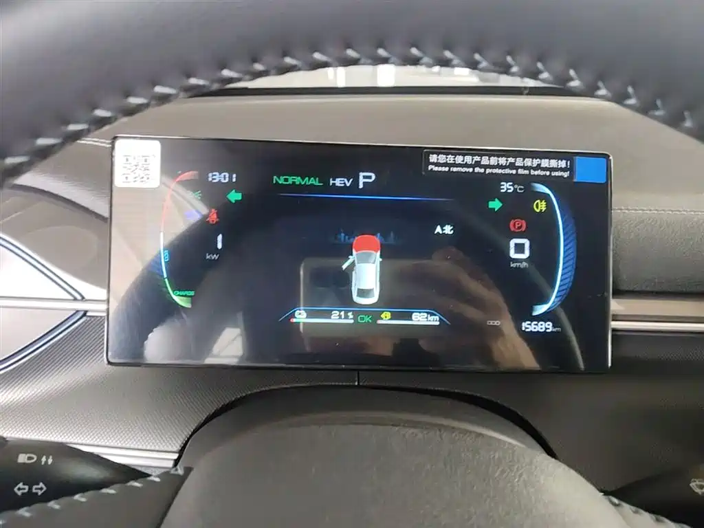 BYD Destroyer 05 2024 Glory Edition DM-i 55KM Luxury фото 12