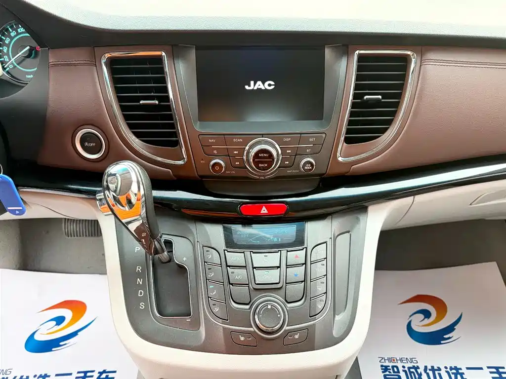 JAC Motors Refine M5 2018 2017 2.0T Gasoline Automatic Premium