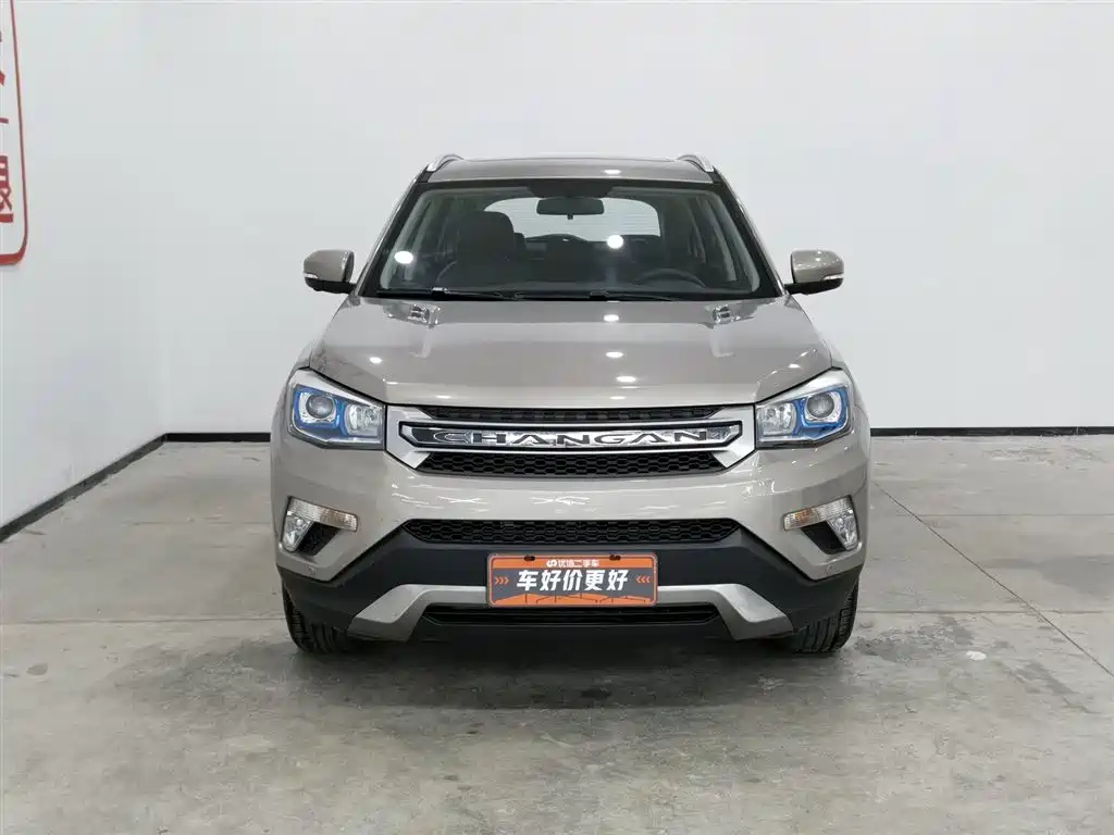 CHANGAN CS75