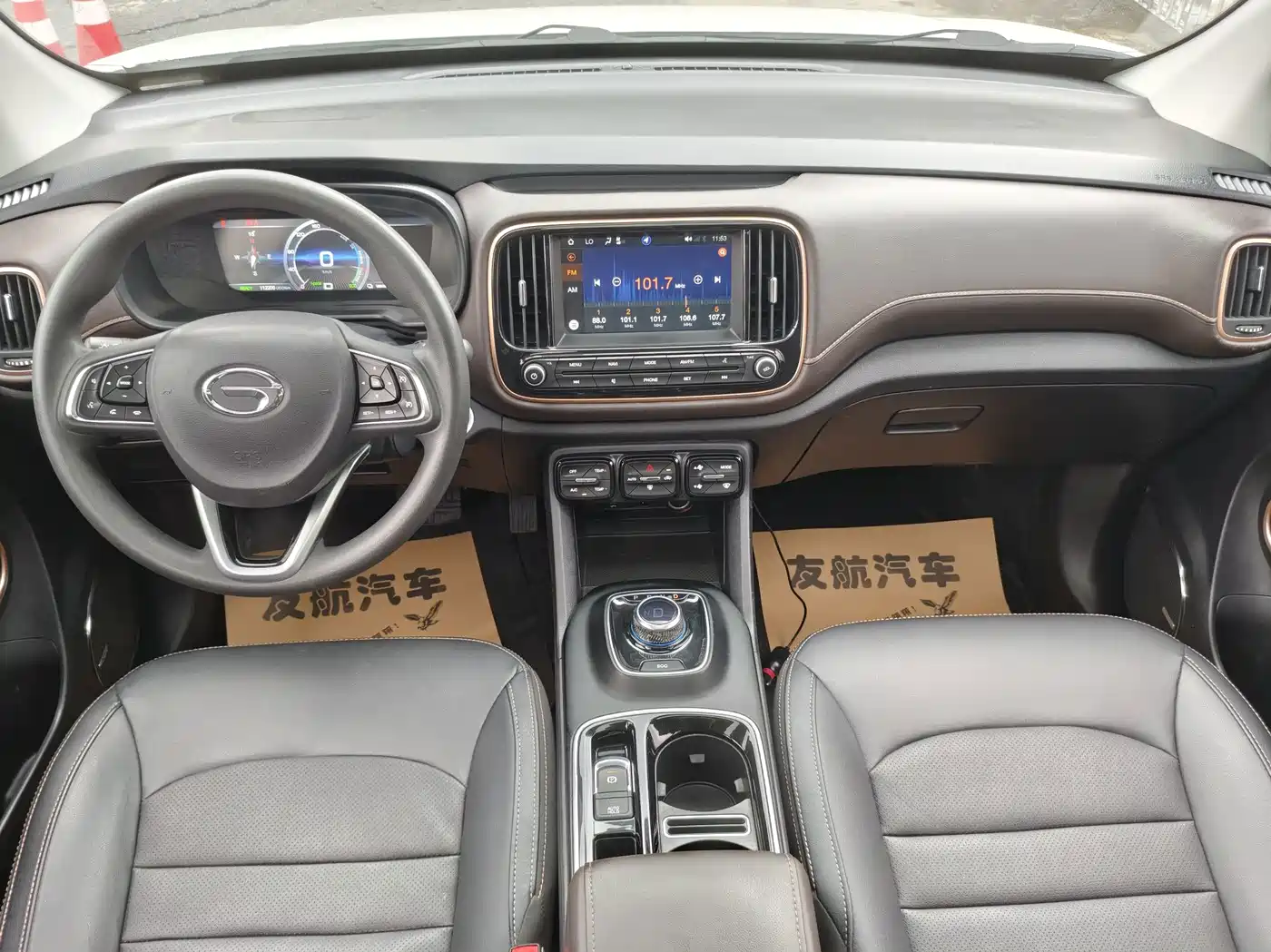 Фото 8 - Aion Trumpchi GE3