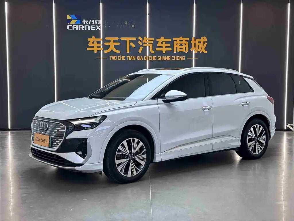 Audi Q4 e-tron 2023 40 e-tron Pioneer Edition