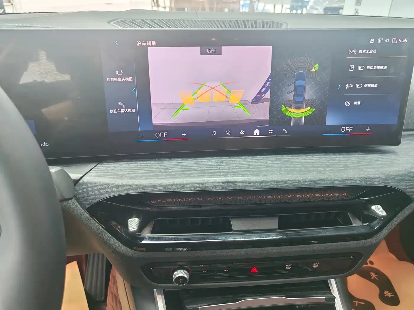 BMW 3 Series 2025 325Li M Sport Package фото 10