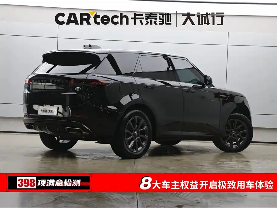 Land Rover Range Rover Sport 2024 400PS Dynamic SE фото 9