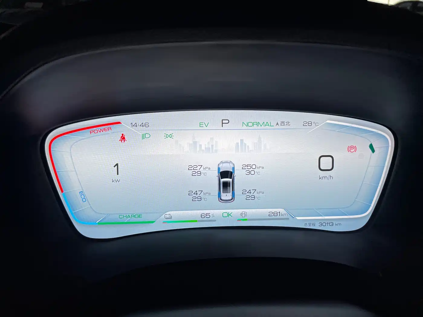 BYD Song PLUS PHEV 2024 Glory Edition DM-i 110km Flagship PLUS фото 19