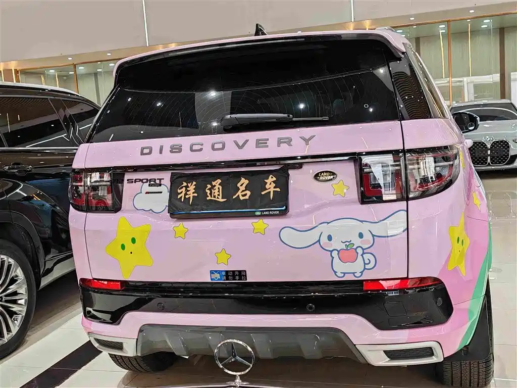 Фото 9 - Land Rover Discovery Sport