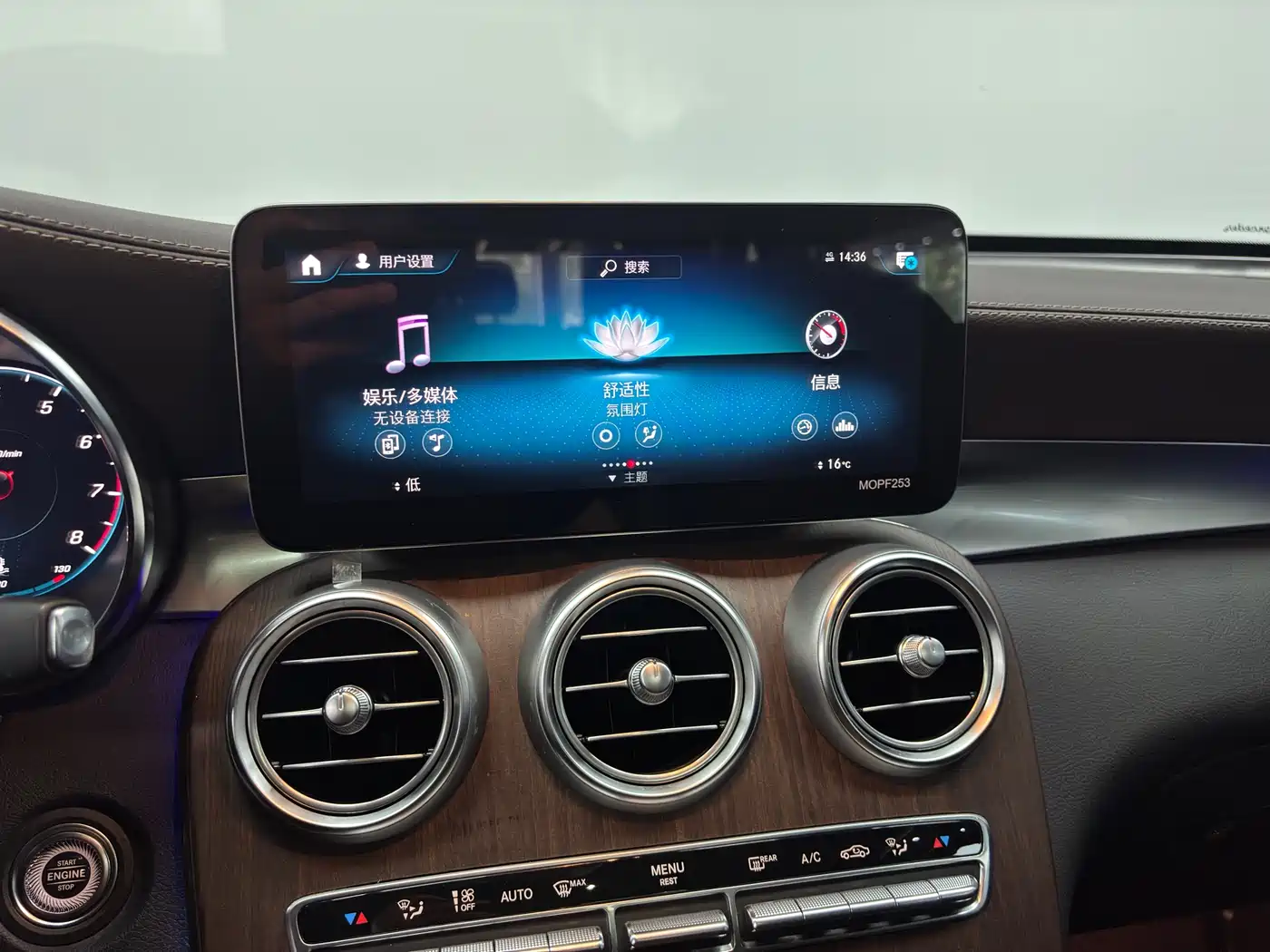 Mercedes-Benz GLC 2021 GLC 300 L 4MATIC Sporty фото 13