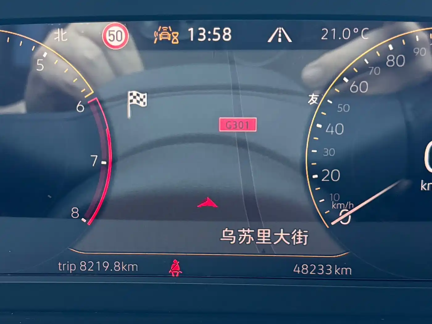 VOLKSWAGEN TANYUE