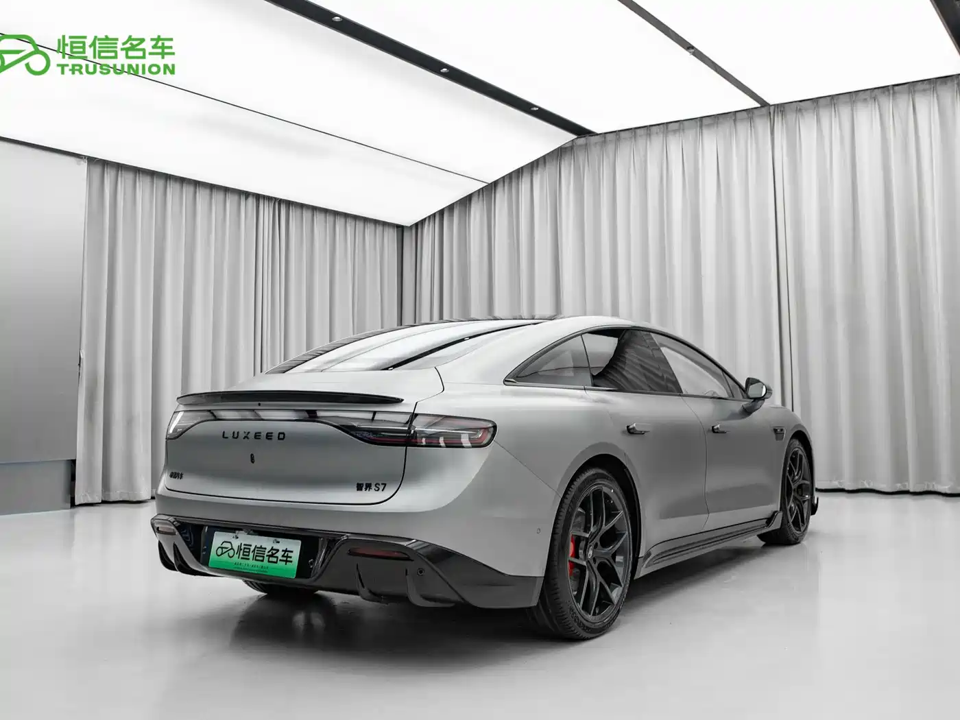 Zhijie S7 2025 2026 Ultra