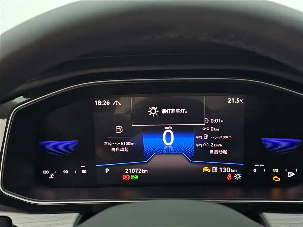 Volkswagen Sagitar 2023 300TSI DSG Surpassing Edition фото 12