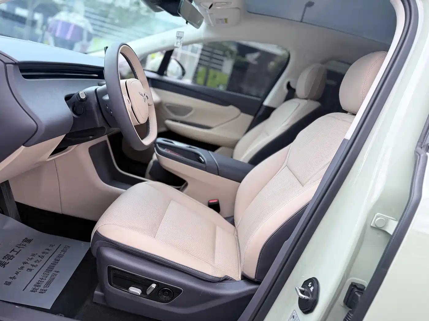 Hongqi Tiangong 06 2025 2025 520 Smart Selection