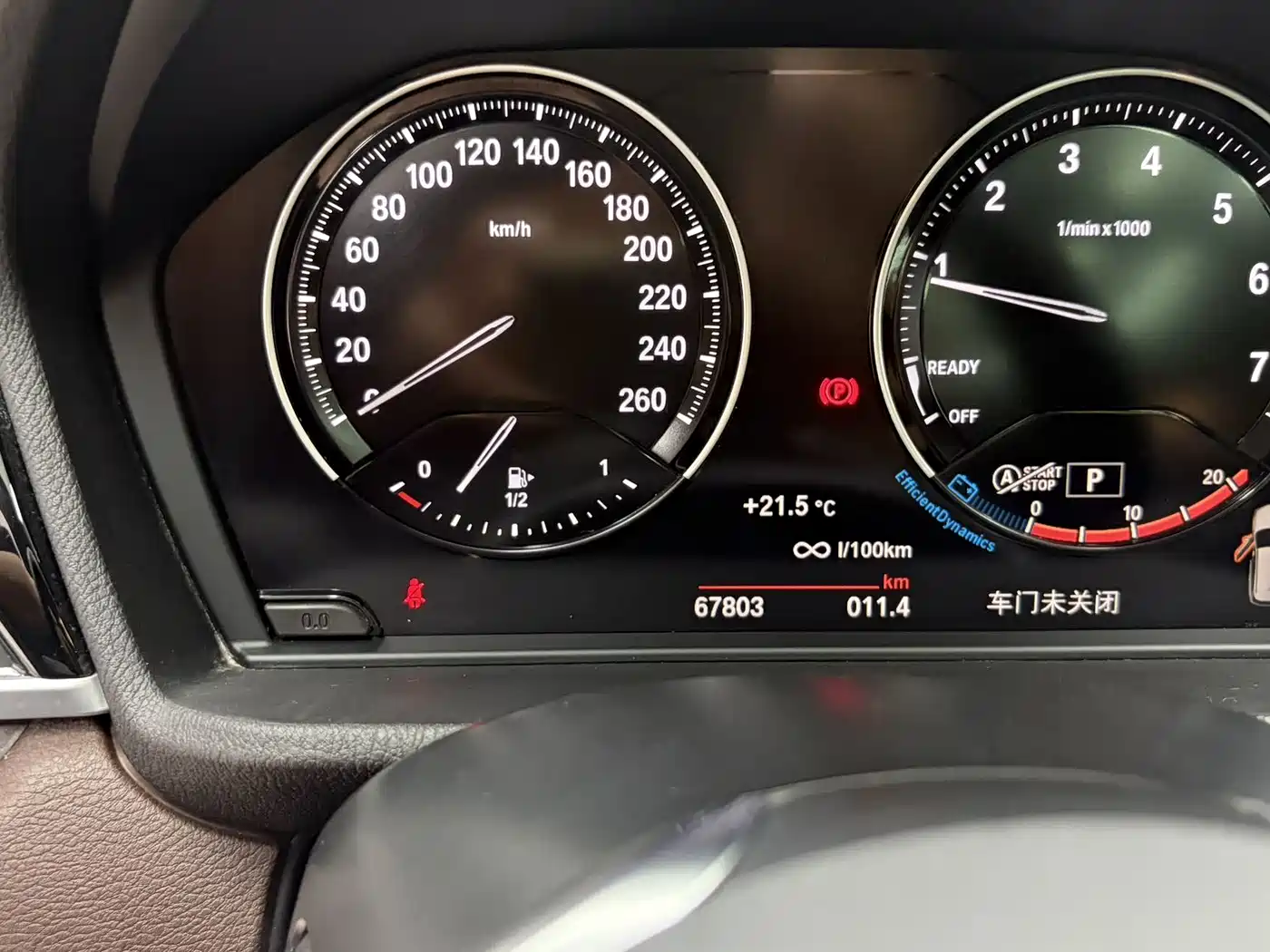 BMW X1 2022 sDrive20Li Fashion фото 11