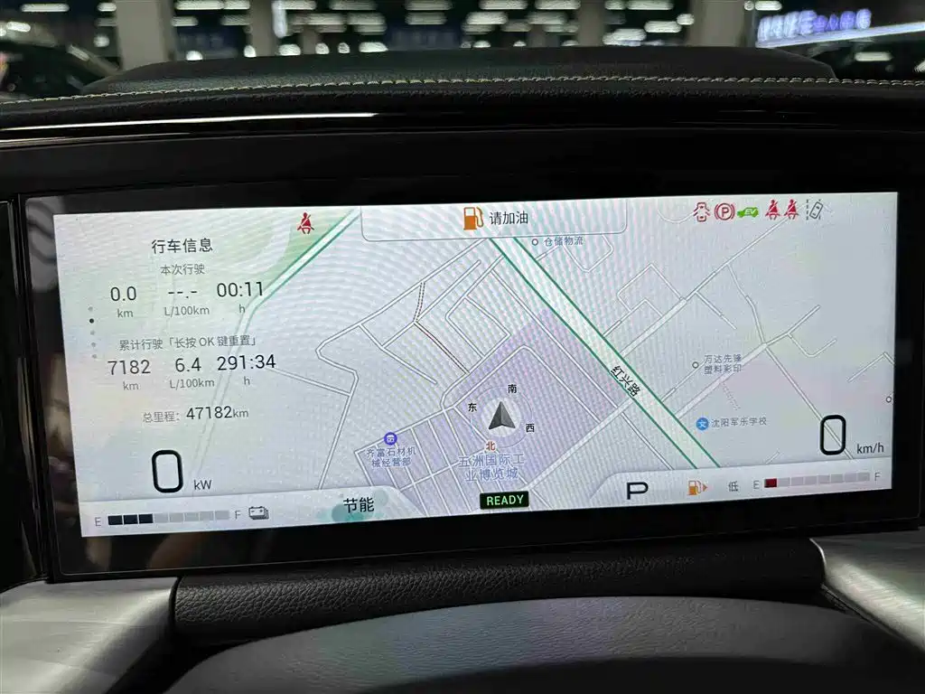 GAC Trumpchi Trumpchi GS8 2022 Dual Engine Series 2.0TM 2WD Premium Edition (6-Seater) фото 9