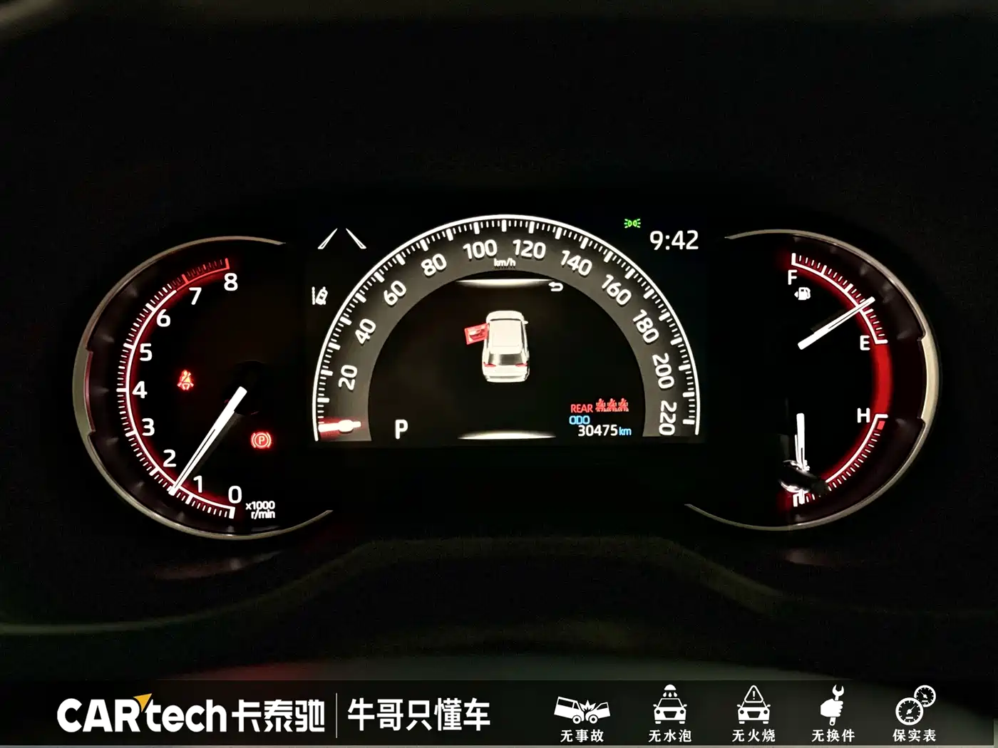 Toyota RAV4 Rongfang 2022 2.0L CVT 2WD Trend Plus Edition фото 10