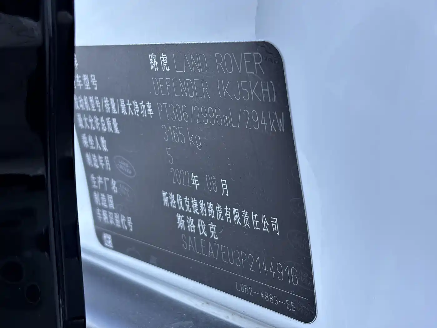 Land Rover Defender 2023 Model 110 3.0T P400 X-DYNAMIC HSE фото 16