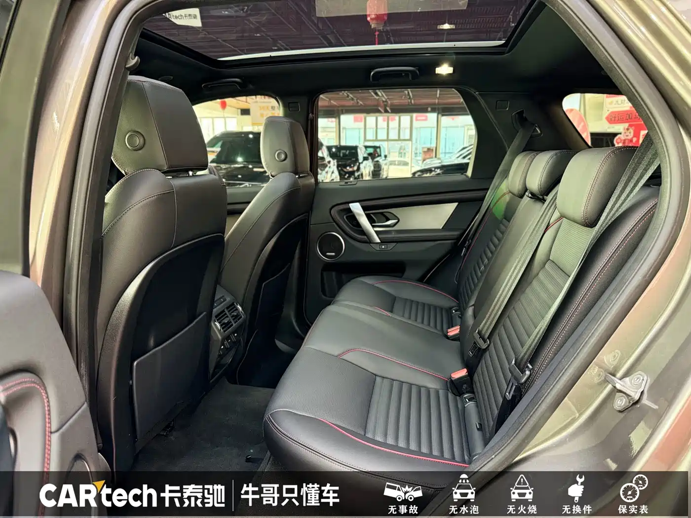 Land Rover Discovery Sport 2022 249PS Metropolis Edition 5-Seater фото 18
