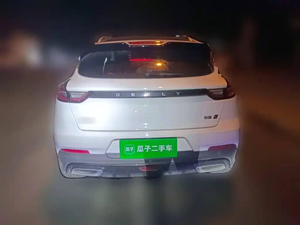 Geely Emgrand S 2022 2021 1.4T CVT Flagship