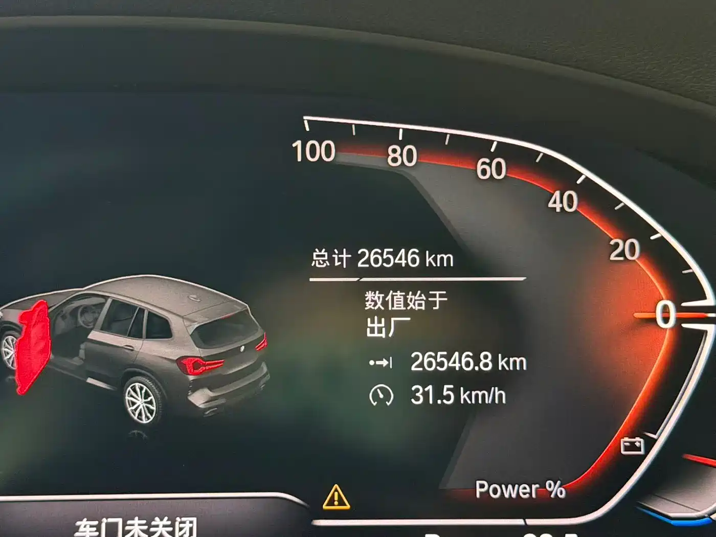 BMW X3 2023 xDrive25i M Sport Package фото 12