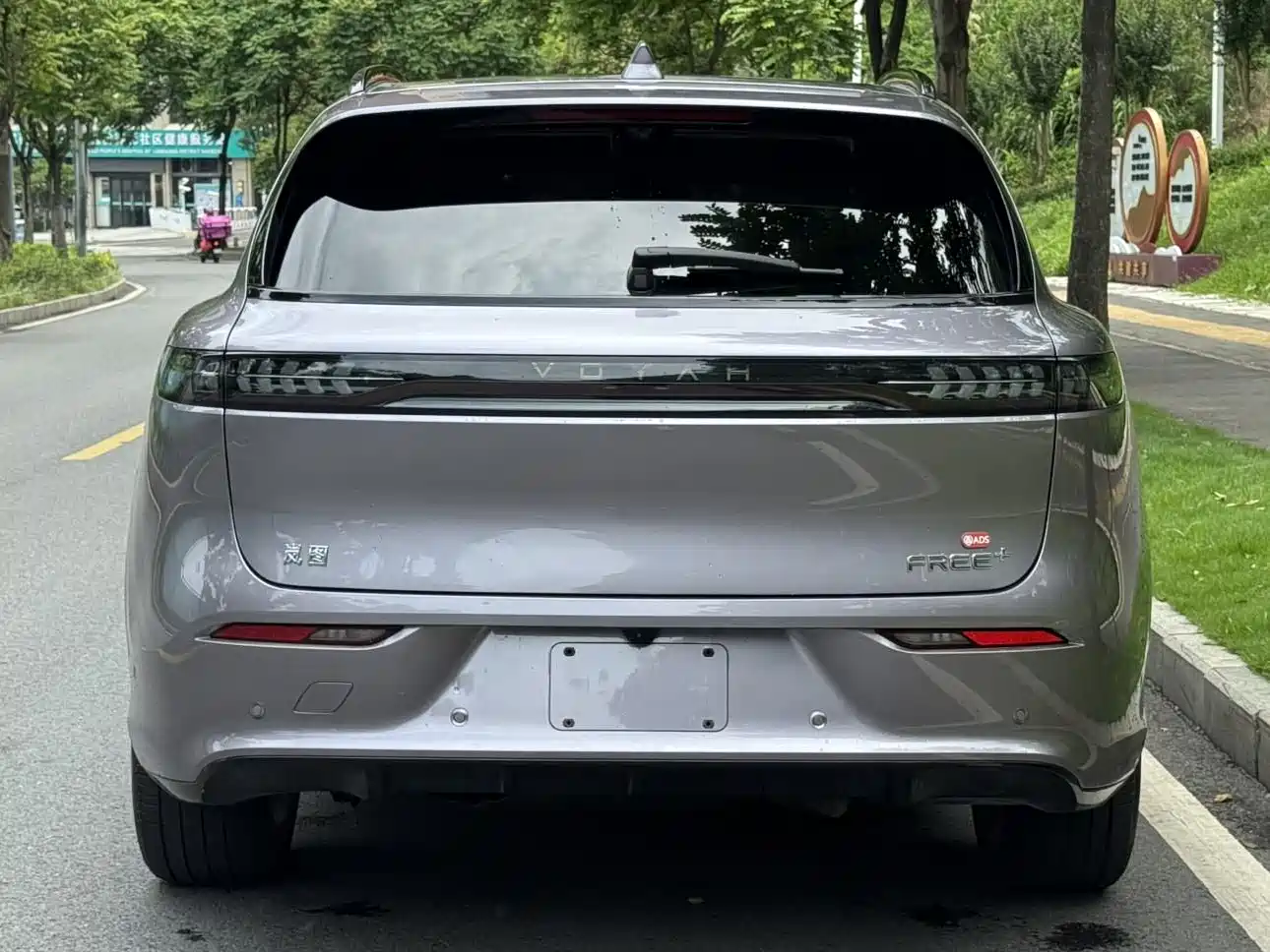 Voyah Auto VOYAH FREE 2025 FREE+ 4WD Qiankun Edition фото 5