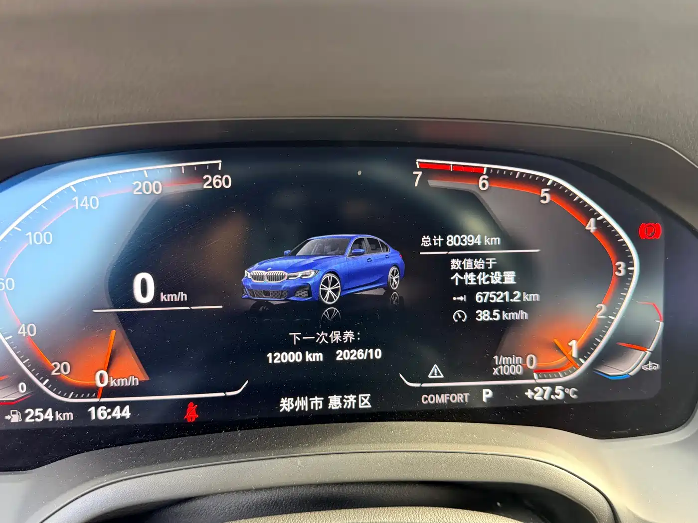 BMW 3 Series 2021 325Li xDrive M Sport Package фото 11