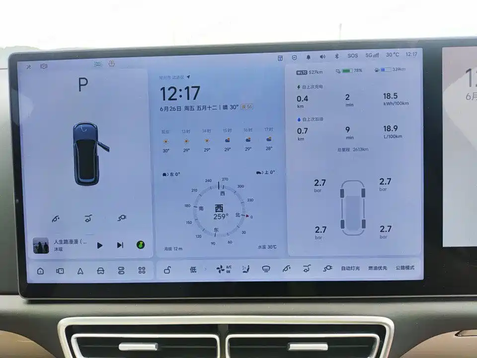 Li Auto L7 2025 2025 Ultra Smart Renewal Edition