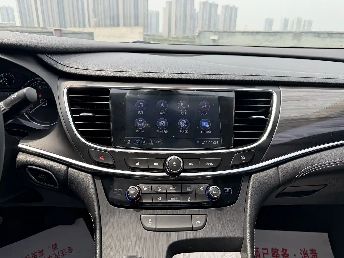 BUICK LACROSSE