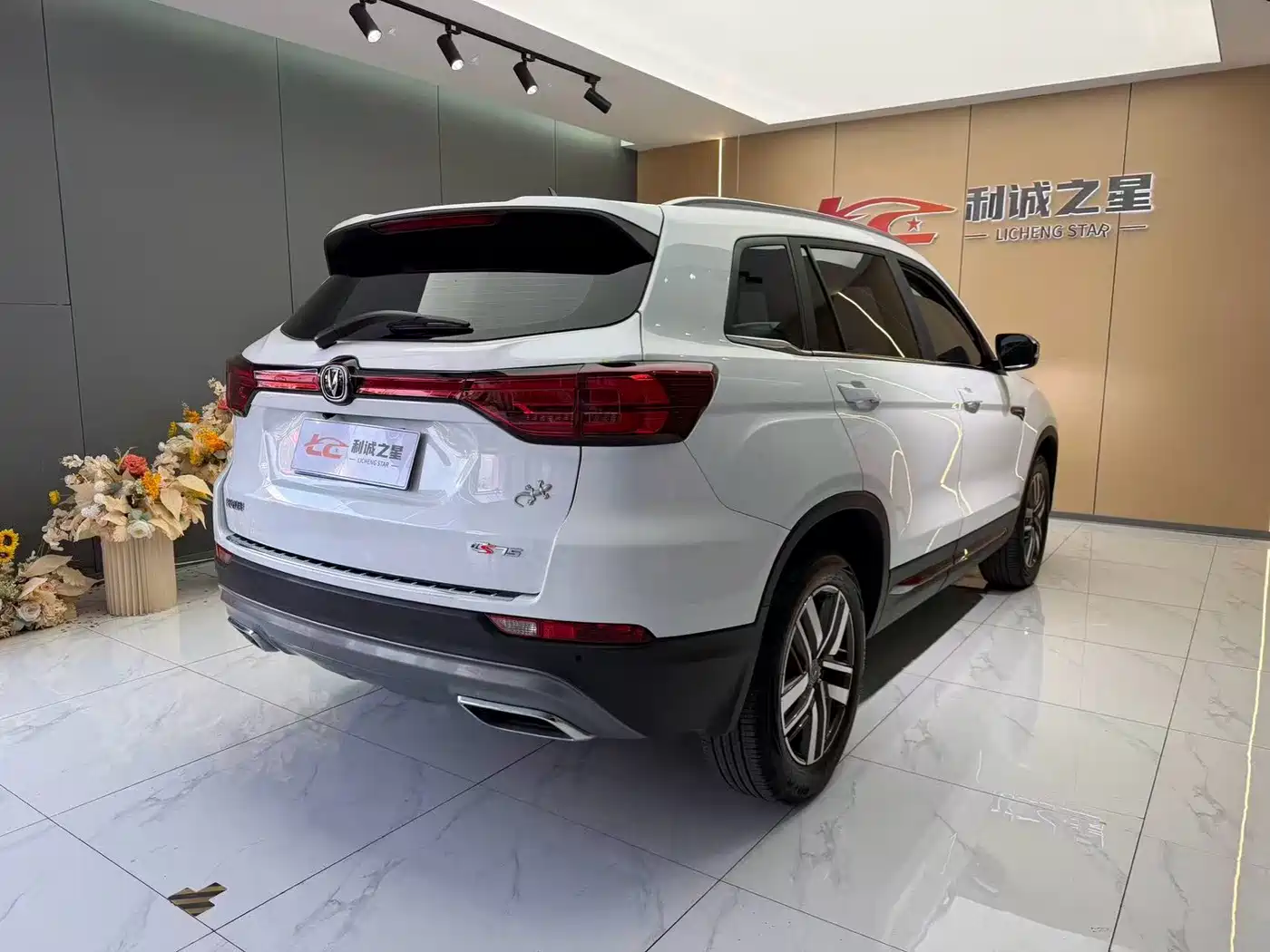 Changan CS75 2025 2024 Enjoyment Edition 1.5T DCT Luxury