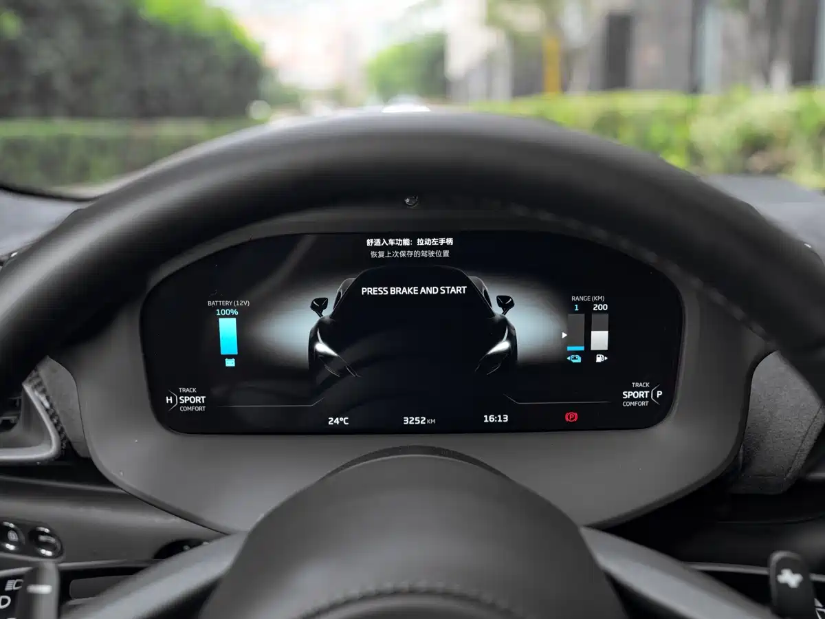 McLaren Artura 2026 2023 3.0T Hybrid Standard