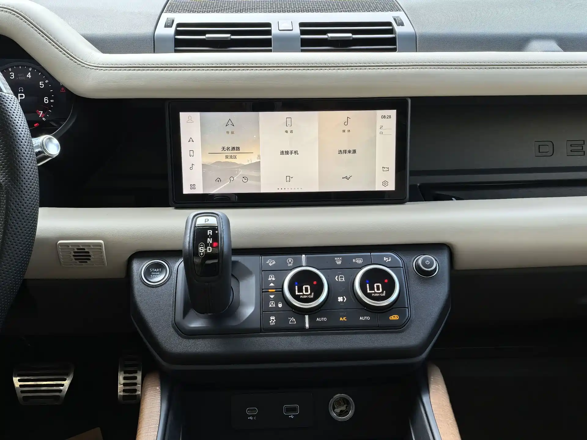 صورة 4 - Land Rover Defender