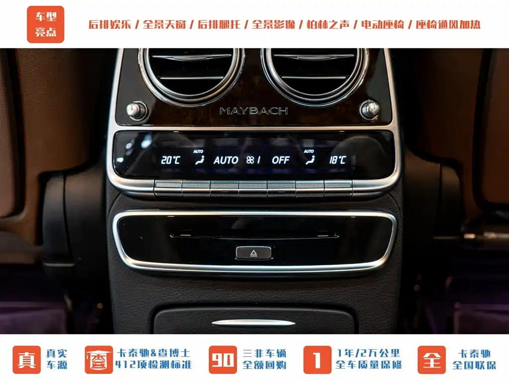 Mercedes-Benz Maybach S-Class 2015 S 400 4MATIC фото 25