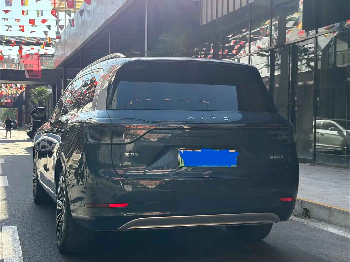 Aito M9 2024 2024 Range Extender Max Edition 42kWh 6-seater
