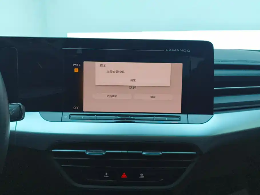 Volkswagen Lamando, миниатюра 13