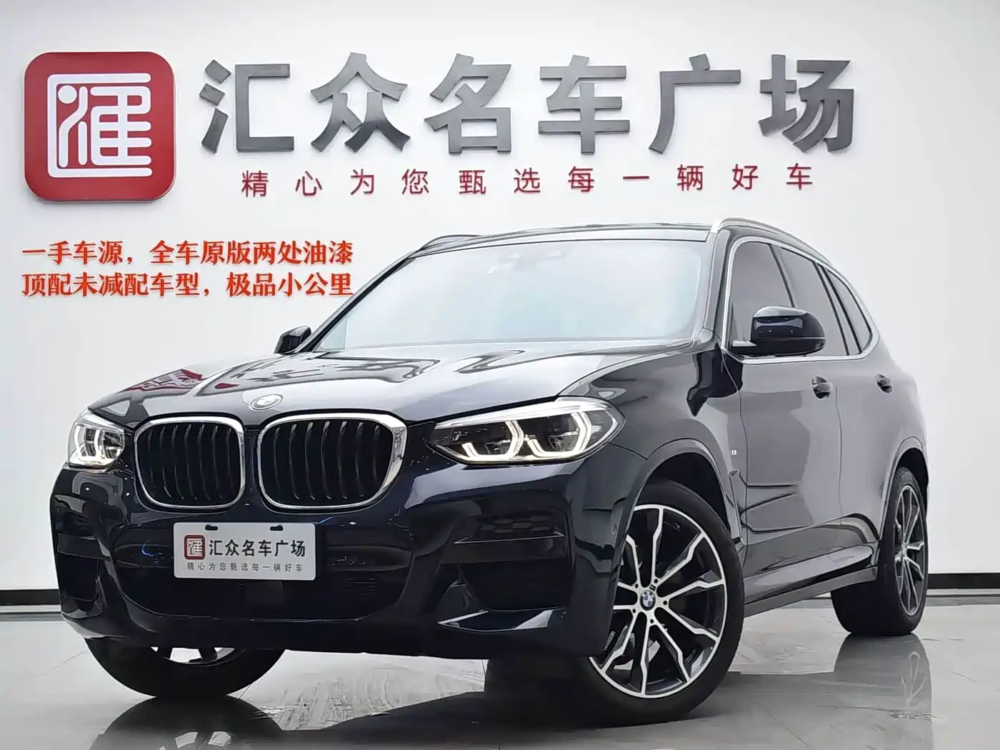 BMW X3 2021 xDrive30i Leading M Sport Package