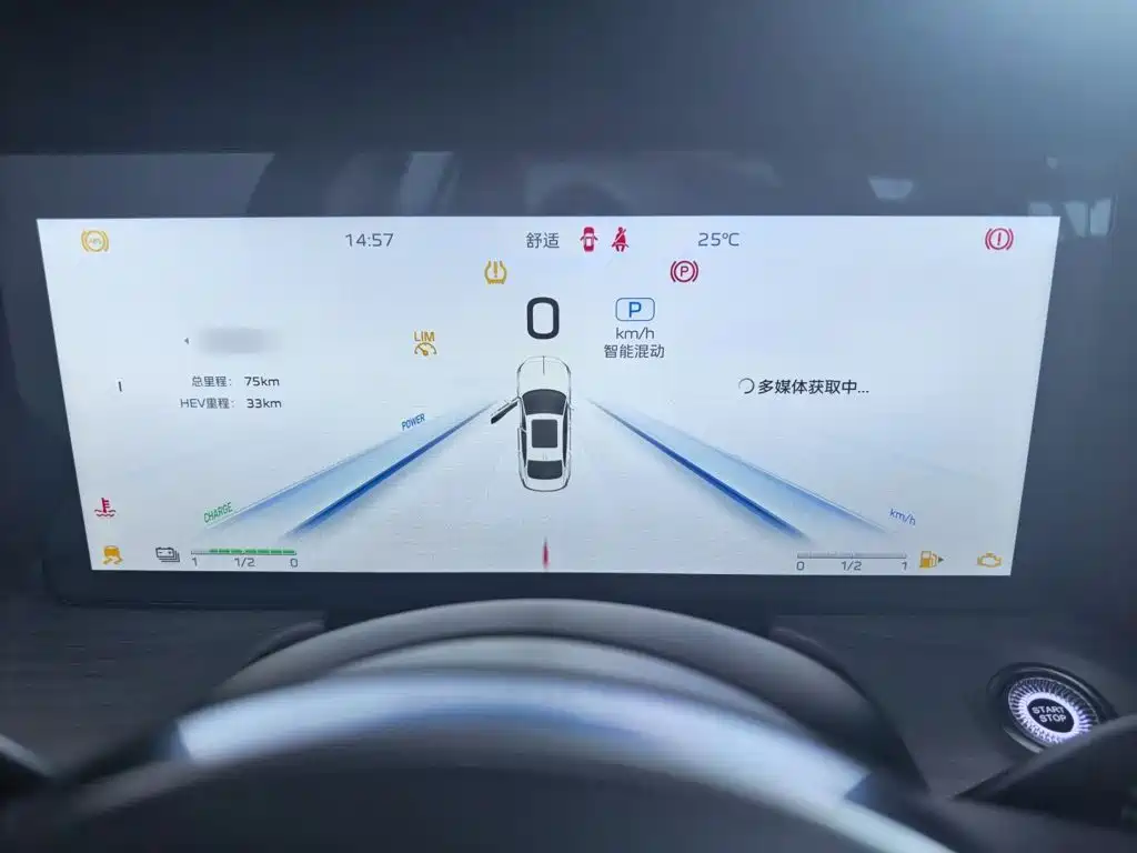 Hongqi H5 PHEV 2026 2025 130 Super Hybrid Edition