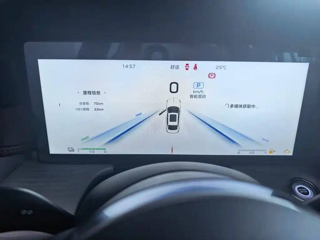 Hongqi H5 PHEV 2026 2025 130 Super Hybrid Edition