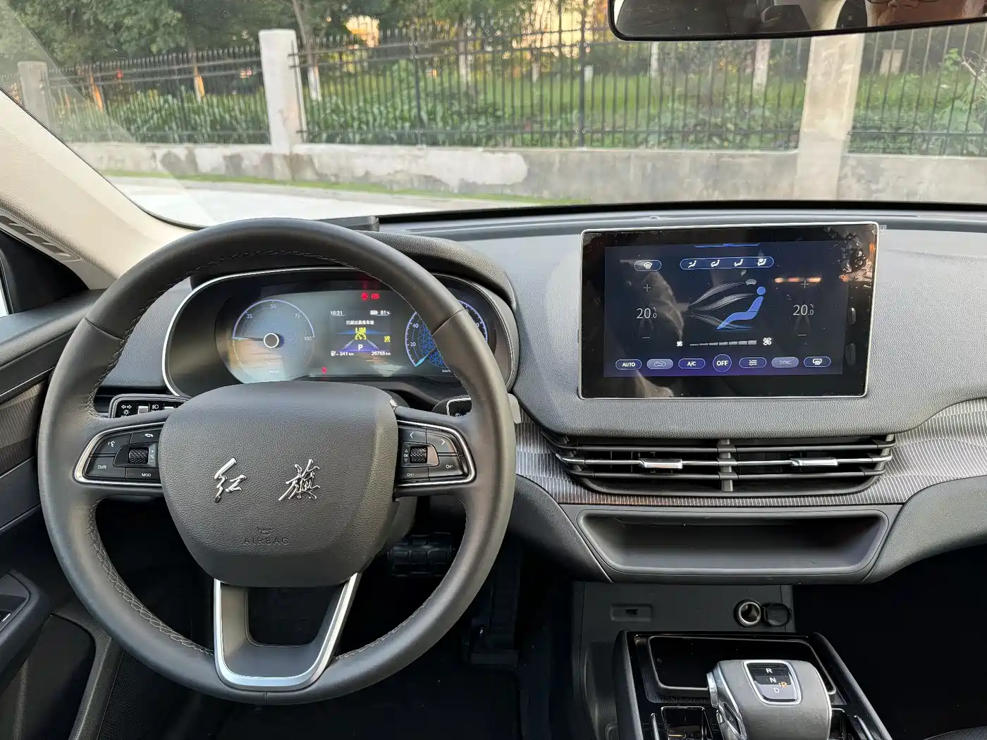 Hongqi E-QM5 2023 Basic Travel Edition фото 15